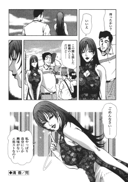 Page 28 of Ekoisuto