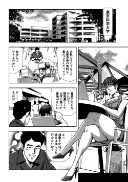 Page 42 of Ekoisuto