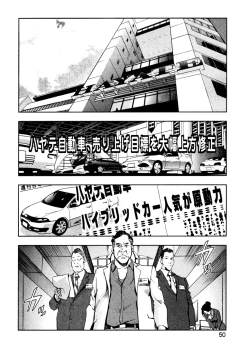 Page 52 of Ekoisuto