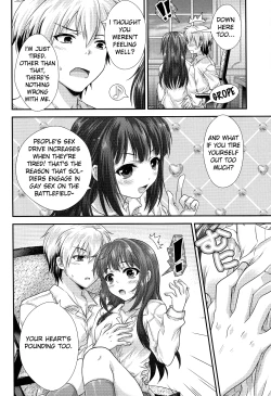 Page 11 of Rika mo Kanjou ni Irete Kudasai | Please Enter Rika into Your Calculations!