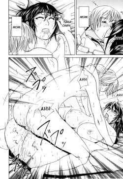 Page 14 of Katei nai Renai | Incest Love