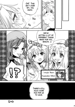 Page 17 of Maid ni Private wa Arimasen | Maids Have No Privacy