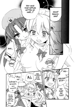 Page 8 of Maid ni Private wa Arimasen | Maids Have No Privacy