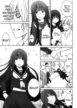 Page 151 of Anekitte Rifujin da!?