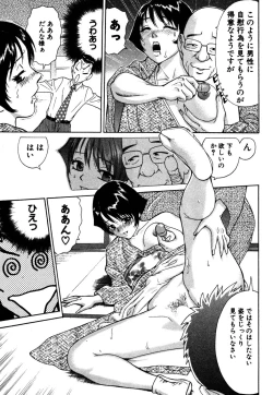 Page 125 of Tatsu Nori!