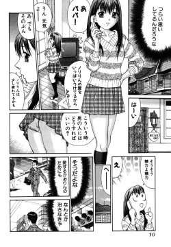 Page 16 of Tatsu Nori!