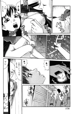 Page 182 of Tatsu Nori!