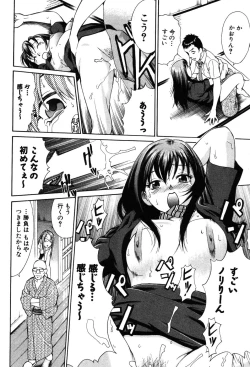 Page 188 of Tatsu Nori!