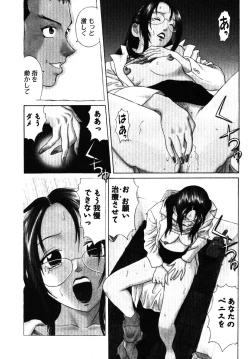 Page 53 of Tatsu Nori!