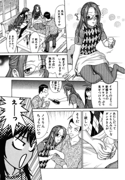 Page 61 of Tatsu Nori!