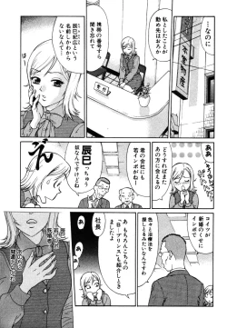 Page 97 of Tatsu Nori!