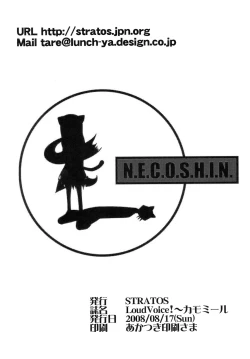 Page 33 of Loud Voice!