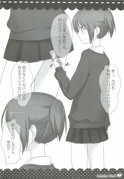 Page 5 of Weißer Saft