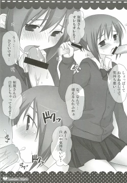 Page 8 of Weißer Saft