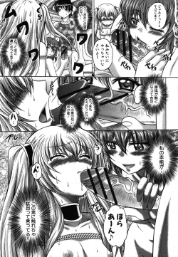 Page 174 of COMIC Shingeki 2012-03