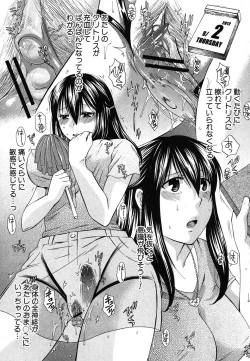 Page 84 of COMIC Shingeki 2012-03