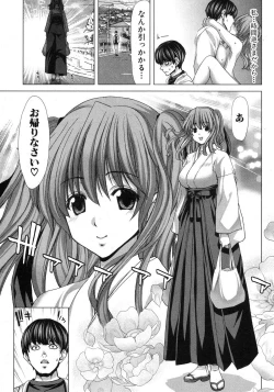 Page 160 of COMIC Shingeki 2012-05