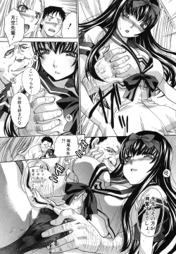 Page 47 of COMIC Shingeki 2012-07