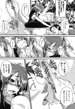 Page 120 of COMIC Shingeki 2012-08