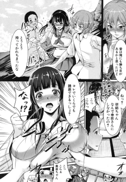 Page 13 of COMIC Shingeki 2012-08