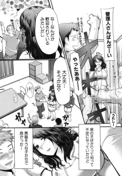 Page 144 of COMIC Shingeki 2012-08