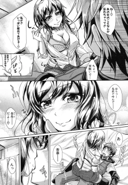 Page 178 of COMIC Shingeki 2012-08