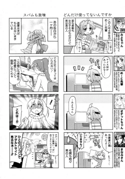 Page 323 of COMIC Shingeki 2012-08