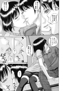 Page 224 of COMIC Shingeki 2012-09