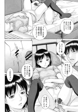 Page 229 of COMIC Shingeki 2012-09