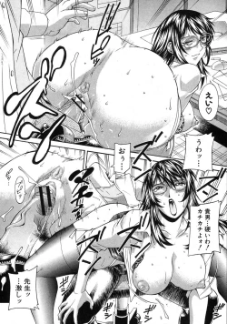 Page 301 of COMIC Shingeki 2012-09