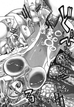 Page 300 of COMIC Shingeki 2012-11