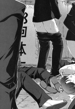 Page 118 of COMIC Shingeki 2012-12