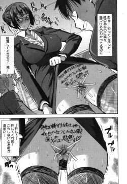 Page 174 of COMIC Shingeki 2012-12