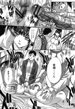 Page 49 of COMIC Shingeki 2012-12