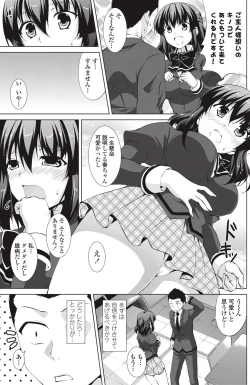 Page 65 of Seikatsu Iin no Takeru05