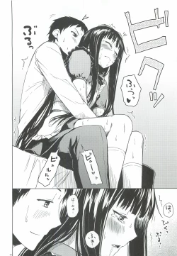 Page 11 of Alice in God Notepad