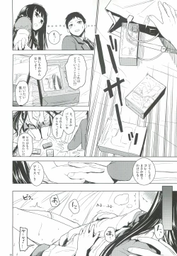 Page 7 of Alice in God Notepad