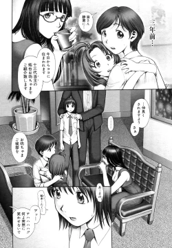 Page 103 of Himitsu no Kichi de XXX 2