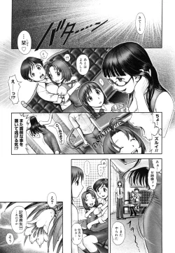 Page 106 of Himitsu no Kichi de XXX 2