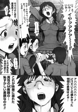 Page 26 of Himitsu no Kichi de XXX 2