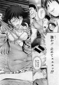 Page 65 of Himitsu no Kichi de XXX 2