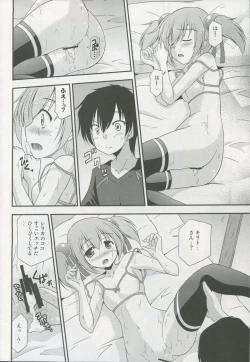 Page 22 of Silica Route Online