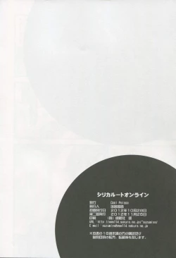 Page 28 of Silica Route Online