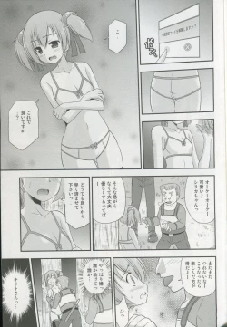 Page 8 of Silica Route Online