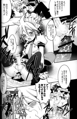 Page 15 of TsundeLen Cafe