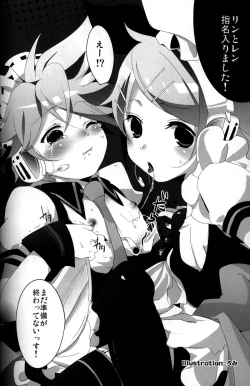 Page 17 of TsundeLen Cafe