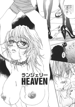 Page 105 of Nikuhida Beni Iro.