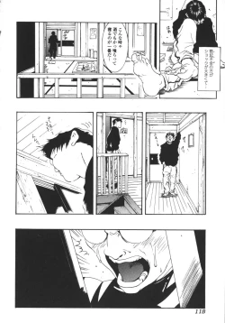 Page 121 of Nikuhida Beni Iro.