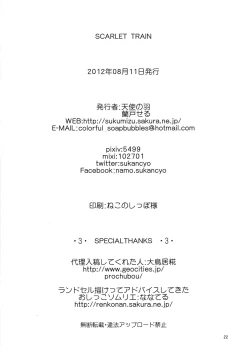 Page 22 of SCARLET TRAIN