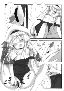 Page 16 of Oshikake!! Kudryavka